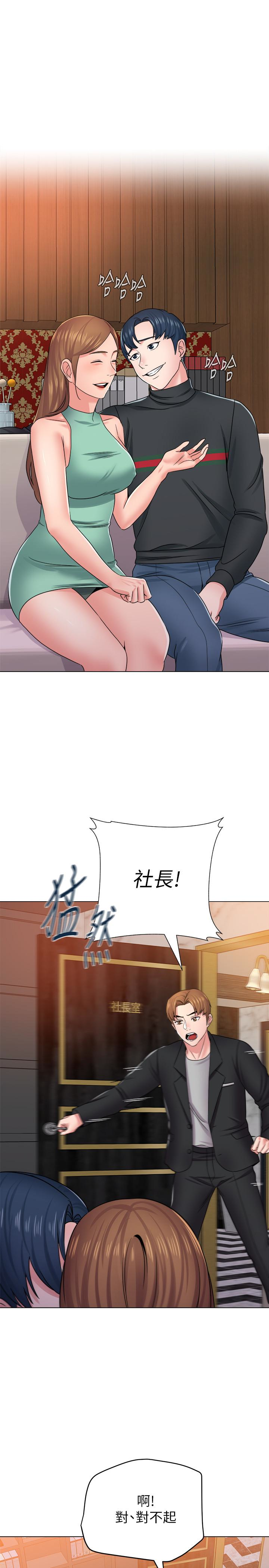 堕落教师 第45話-夜店裡發生的醜事 第34页