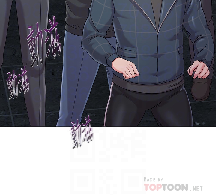 堕落教师 第46話-被一群色胚盯上的珠媛 第7页