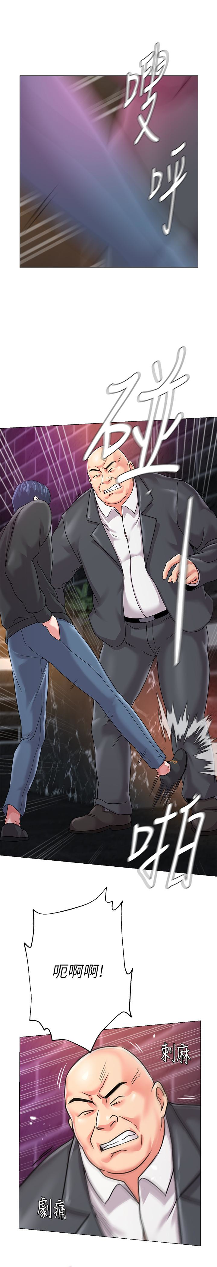 堕落教师 第46話-被一群色胚盯上的珠媛 第14页