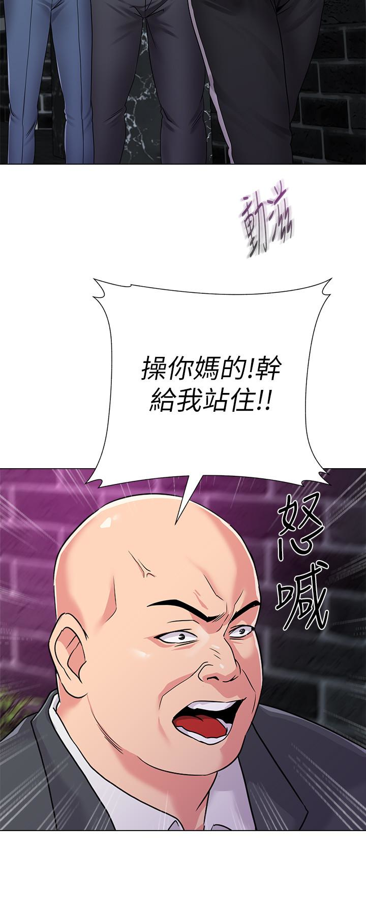 堕落教师 第46話-被一群色胚盯上的珠媛 第13页