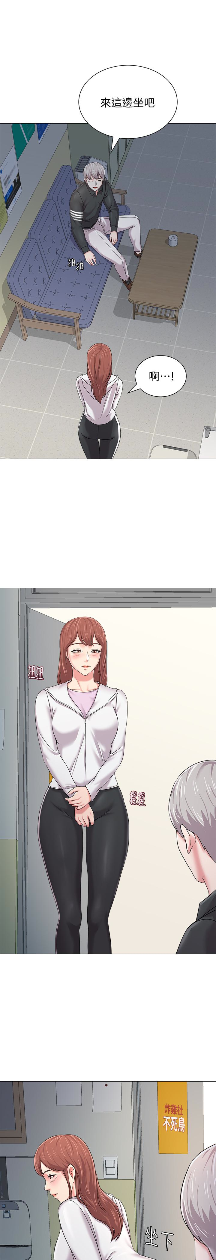 堕落教师 第46話-被一群色胚盯上的珠媛 第37页