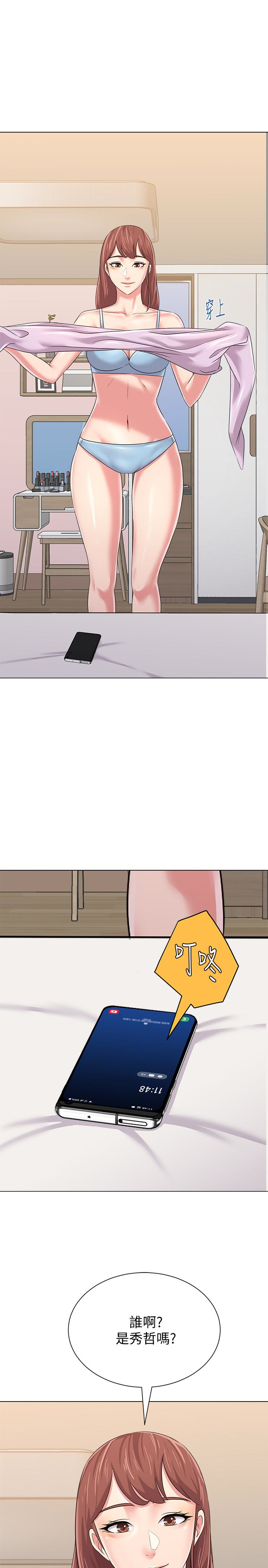 堕落教师 第46話-被一群色胚盯上的珠媛 第28页