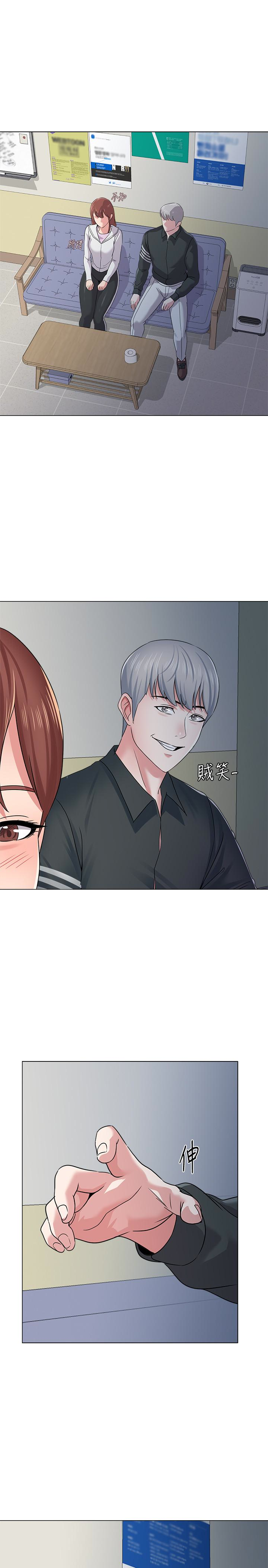 堕落教师 第47話-對畜生動怒的秀哲 第1页
