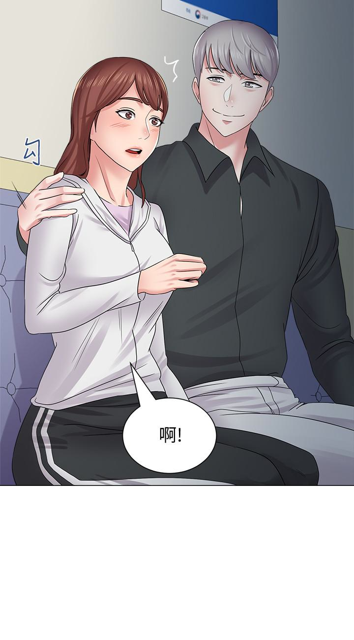 堕落教师 第47話-對畜生動怒的秀哲 第2页