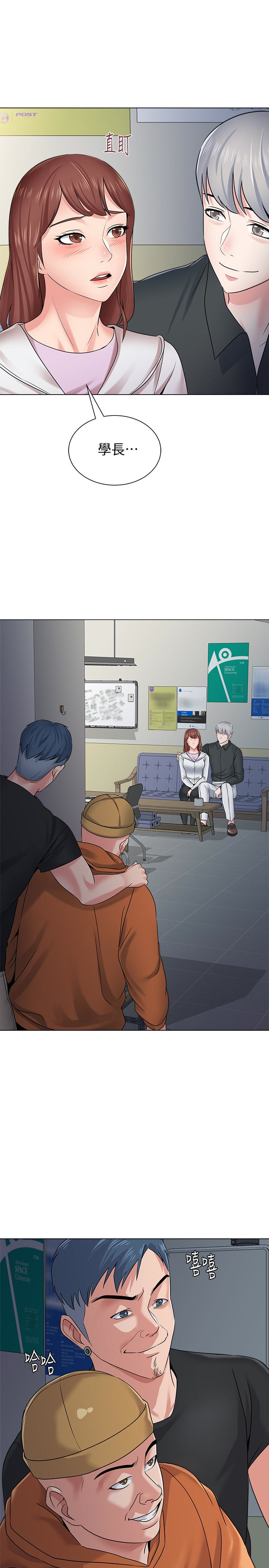 堕落教师 第47話-對畜生動怒的秀哲 第3页