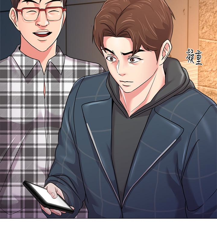 堕落教师 第47話-對畜生動怒的秀哲 第10页