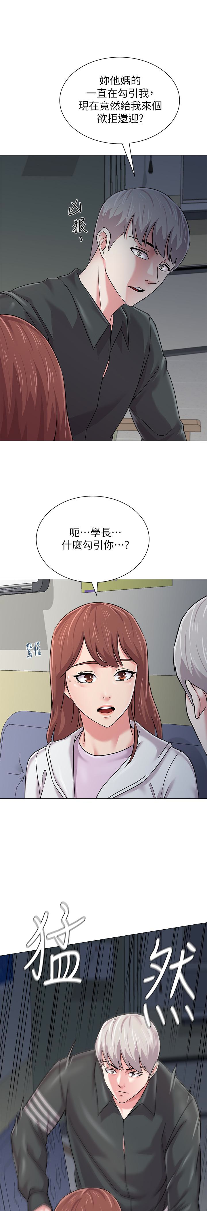 堕落教师 第47話-對畜生動怒的秀哲 第26页