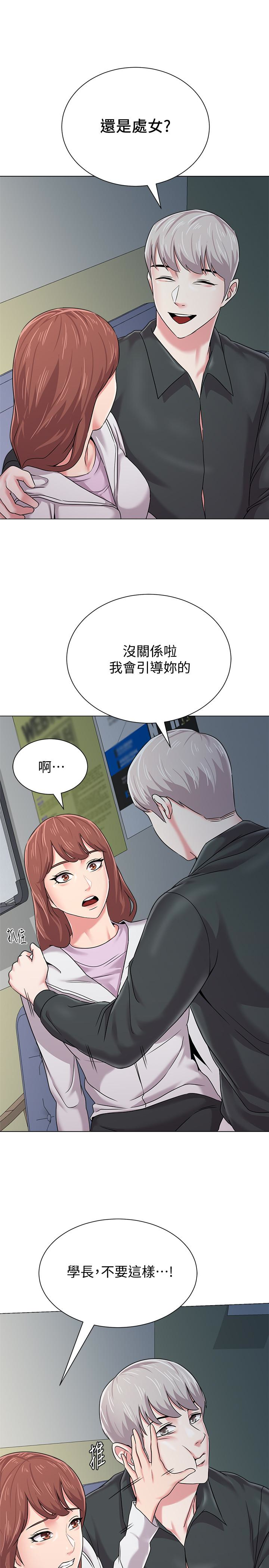 堕落教师 第47話-對畜生動怒的秀哲 第22页
