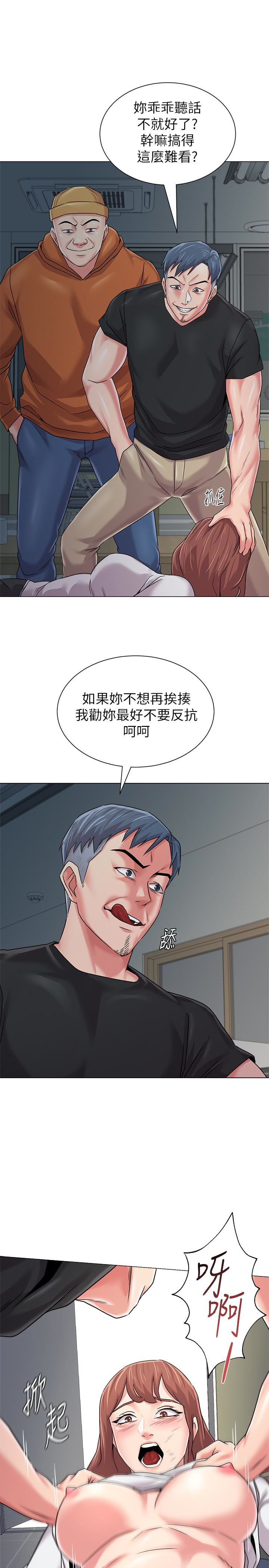 堕落教师 第47話-對畜生動怒的秀哲 第36页