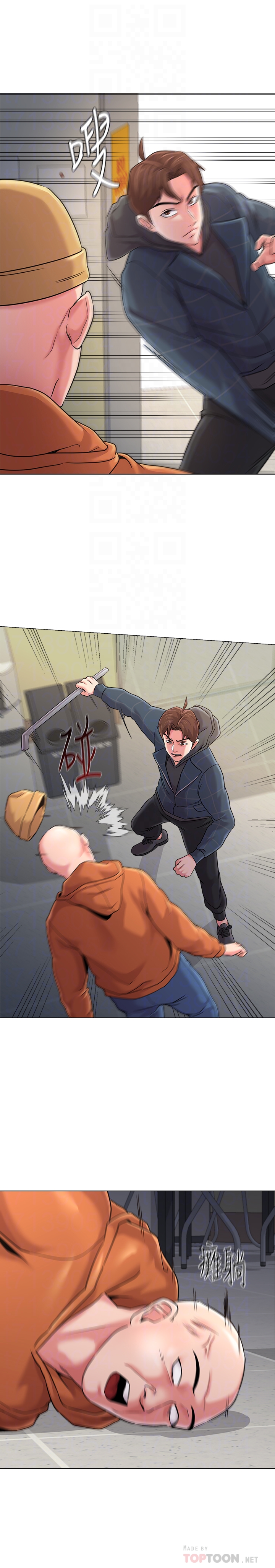 堕落教师 第48話-和珠媛進了摩鐵 第7页