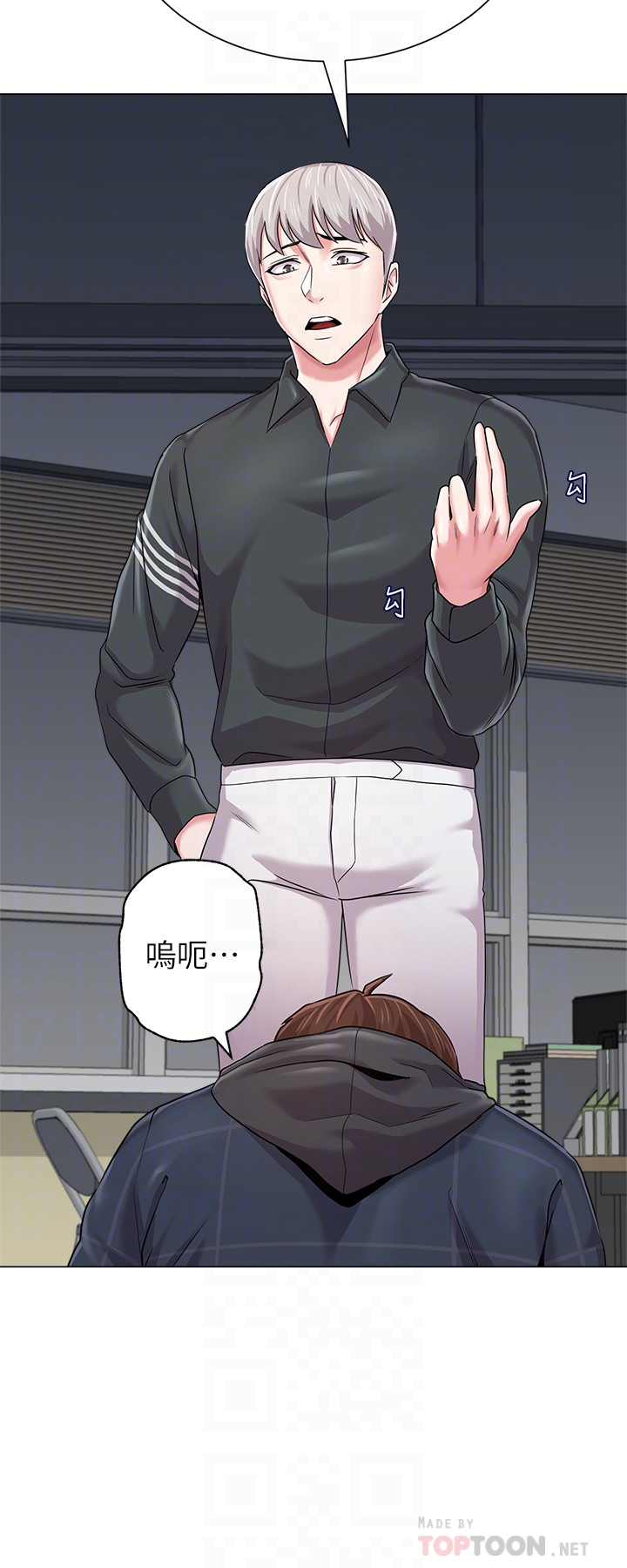堕落教师 第48話-和珠媛進了摩鐵 第11页