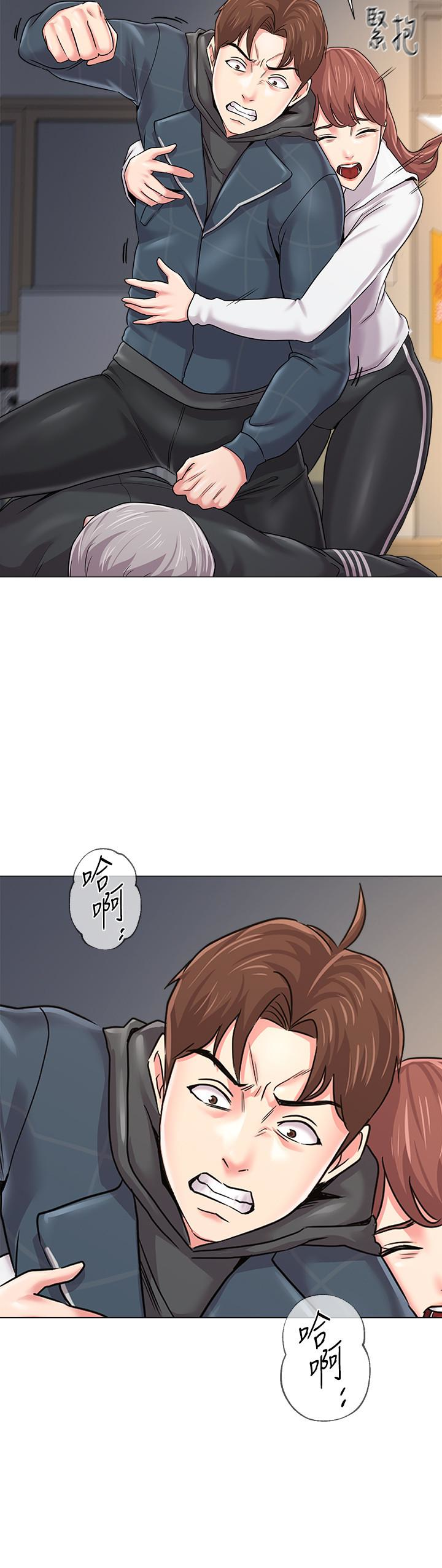 堕落教师 第48話-和珠媛進了摩鐵 第17页