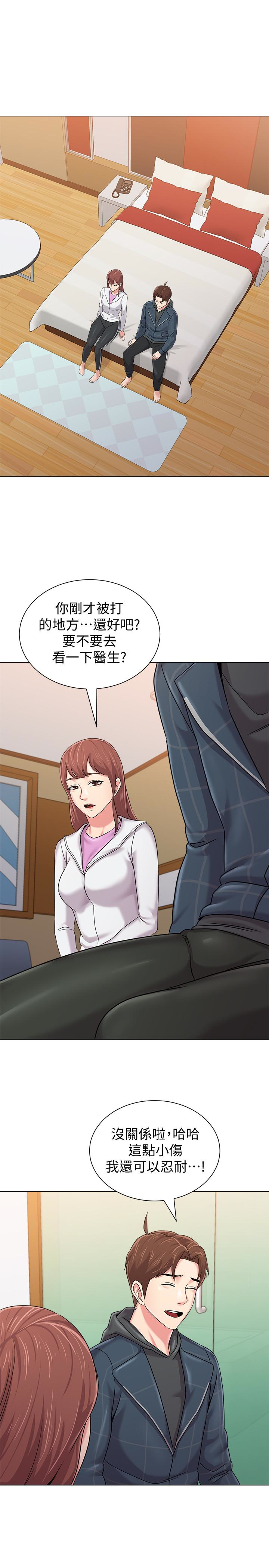堕落教师 第48話-和珠媛進了摩鐵 第32页