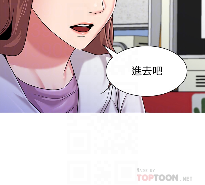 堕落教师 第48話-和珠媛進了摩鐵 第29页