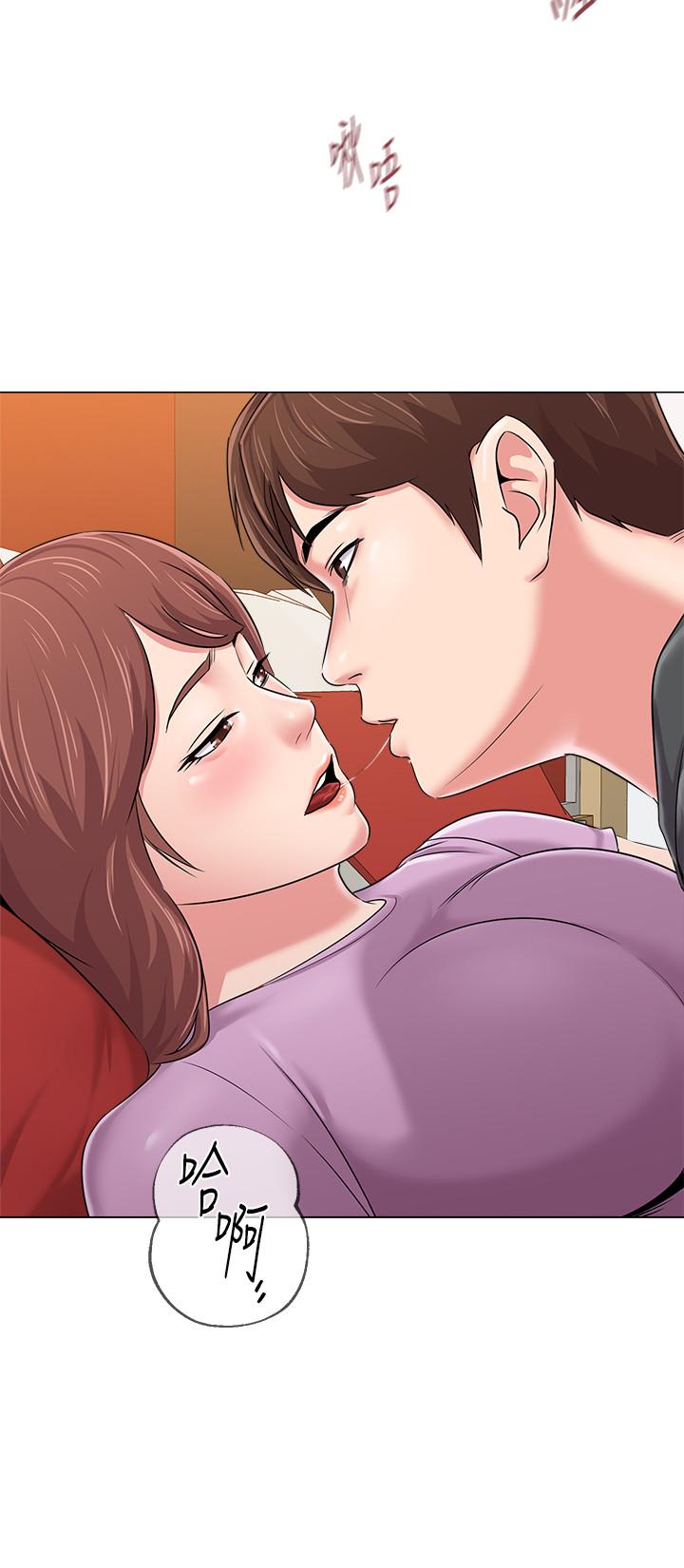 堕落教师 第49話-闷骚的女孩 第4页