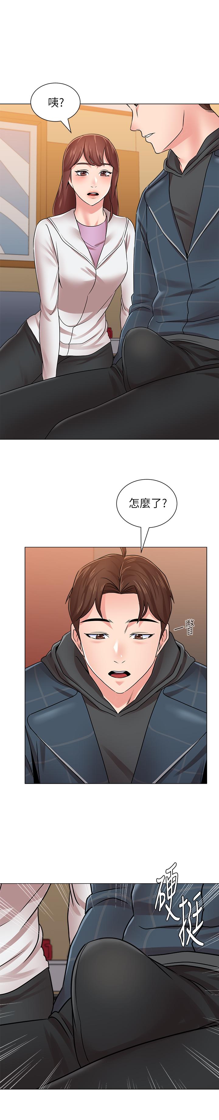 堕落教师 第49話-闷骚的女孩 第1页
