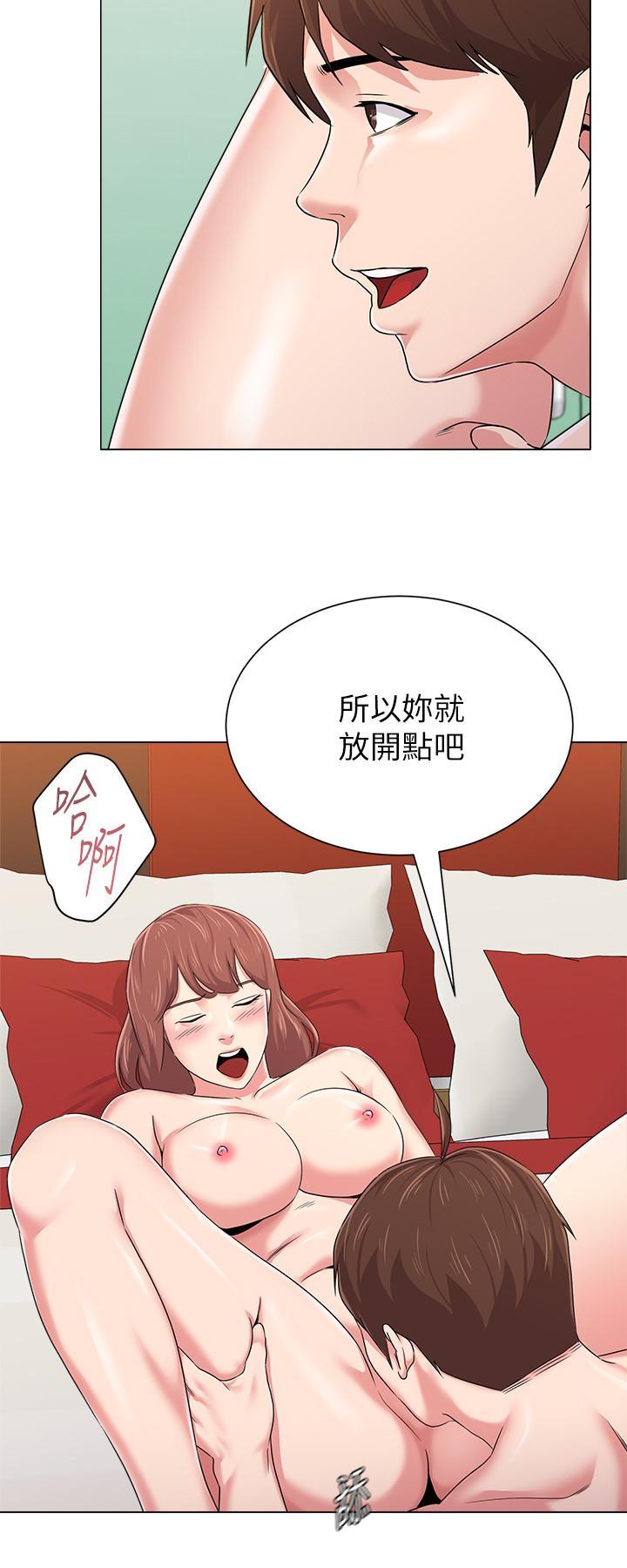 堕落教师 第49話-闷骚的女孩 第16页