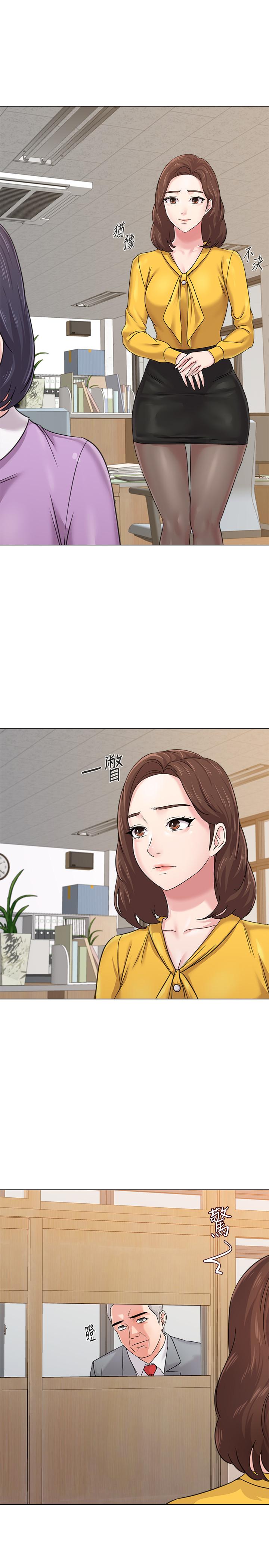堕落教师 第57話-老師，我回來了 第19页