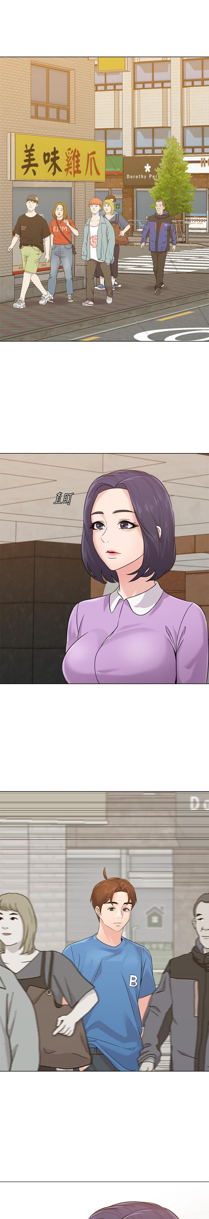 堕落教师 第57話-老師，我回來了 第34页