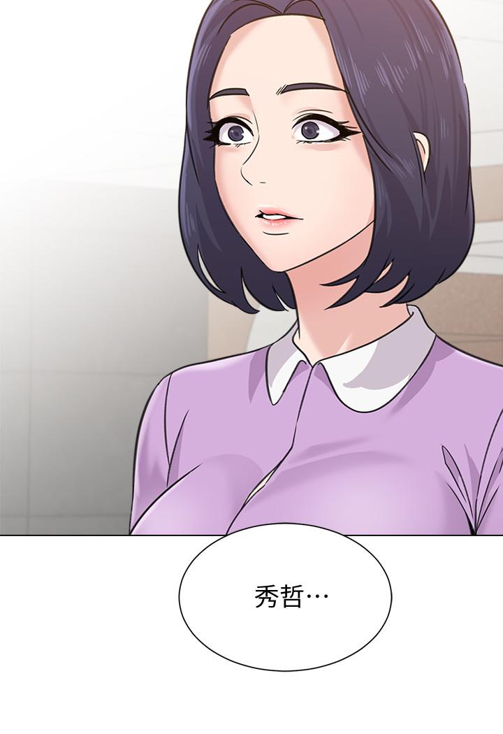 堕落教师 第57話-老師，我回來了 第35页