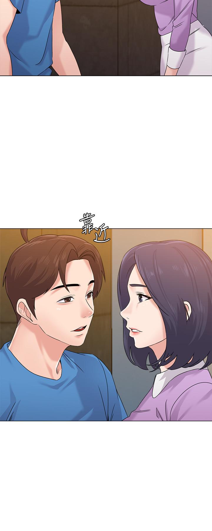 堕落教师 第57話-老師，我回來了 第37页