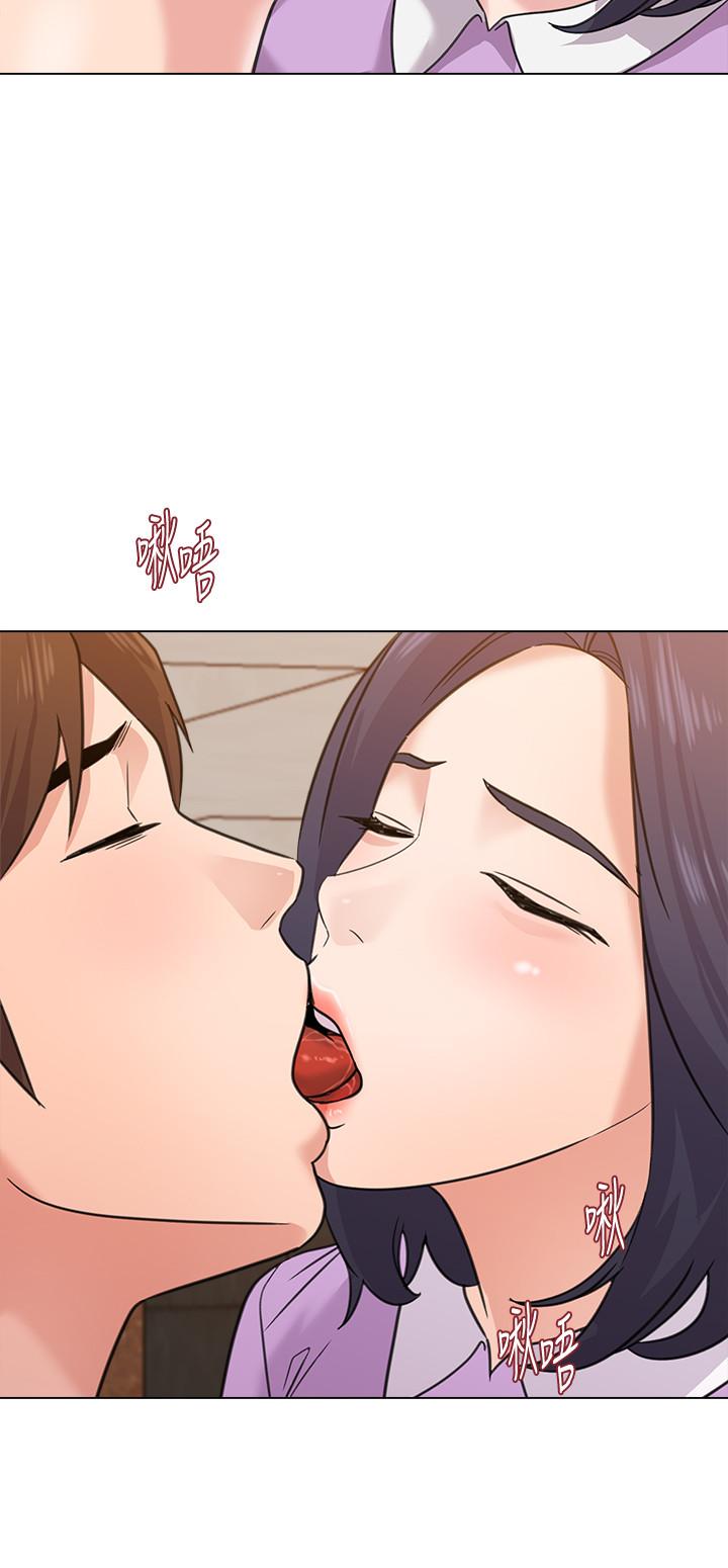 堕落教师 第58話-老師是我的女人了 第7页