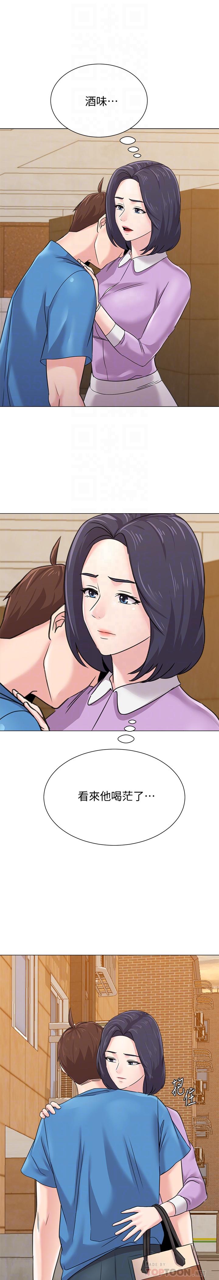 堕落教师 第58話-老師是我的女人了 第12页