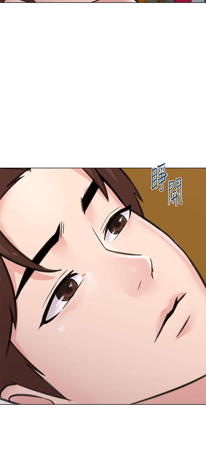 堕落教师 第58話-老師是我的女人了 第22页