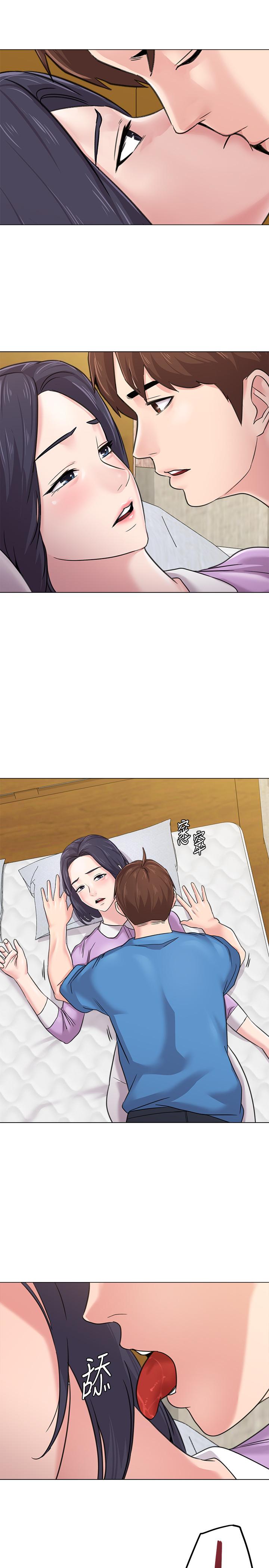 堕落教师 第58話-老師是我的女人了 第29页