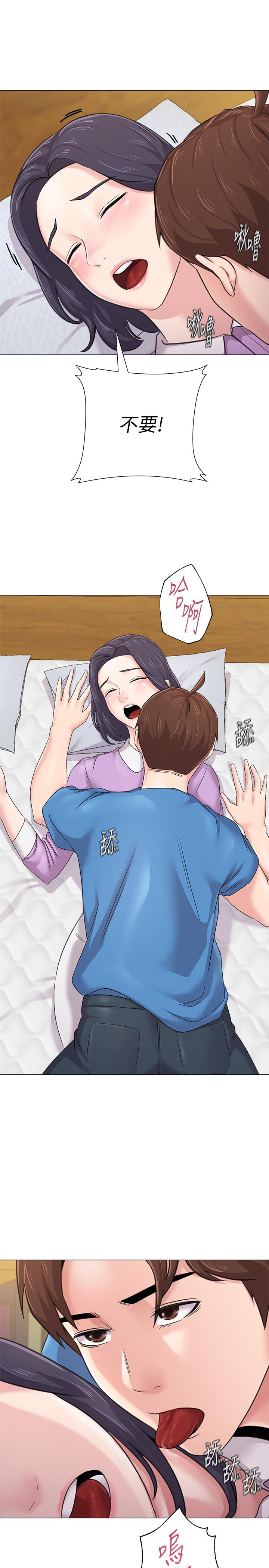 堕落教师 第58話-老師是我的女人了 第35页