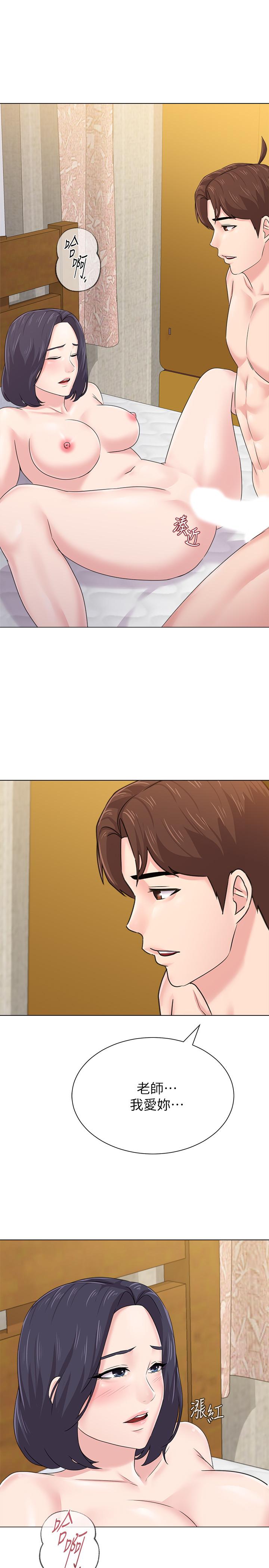 堕落教师 第59話-老師，我一直好想要你 第3页