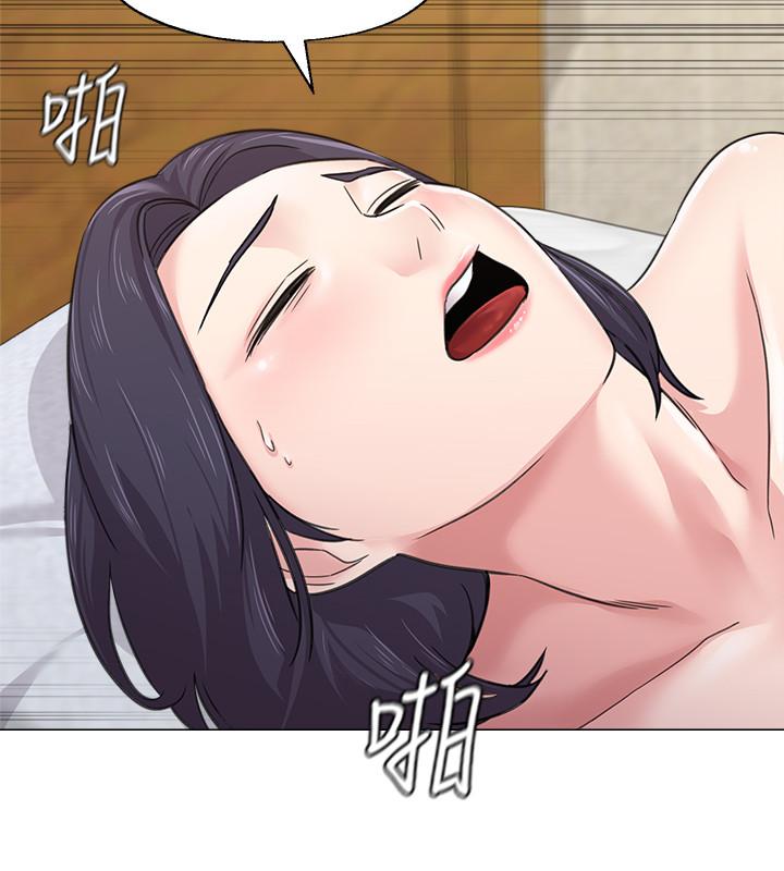 堕落教师 第59話-老師，我一直好想要你 第17页