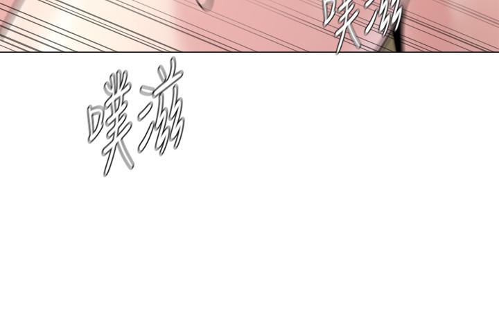 堕落教师 第59話-老師，我一直好想要你 第25页