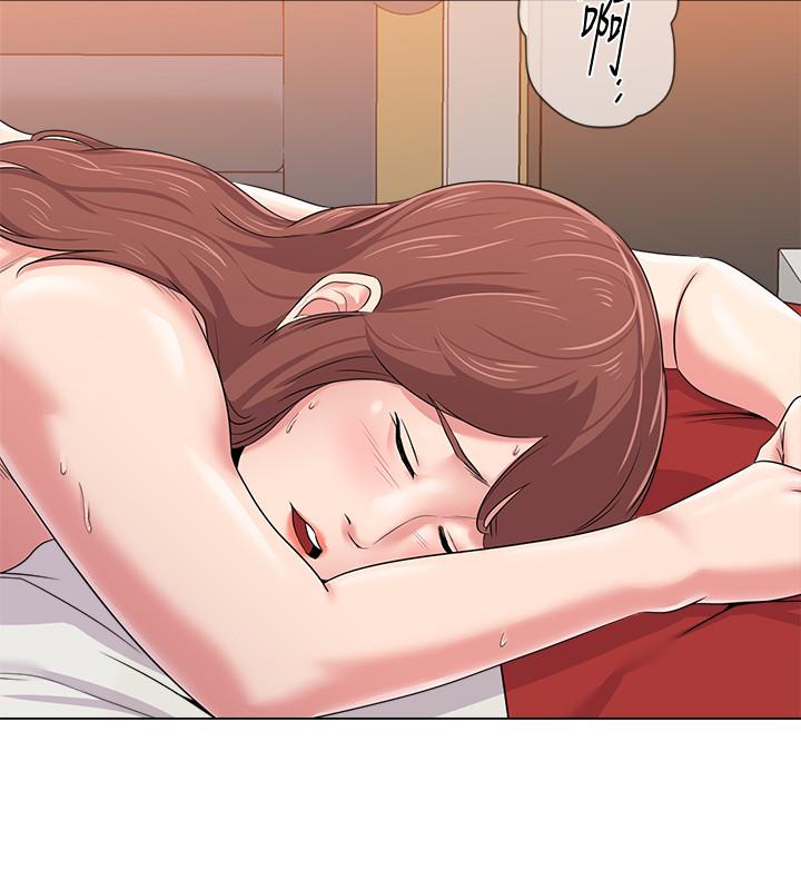 堕落教师 第50話-珠媛的怪癖 第17页