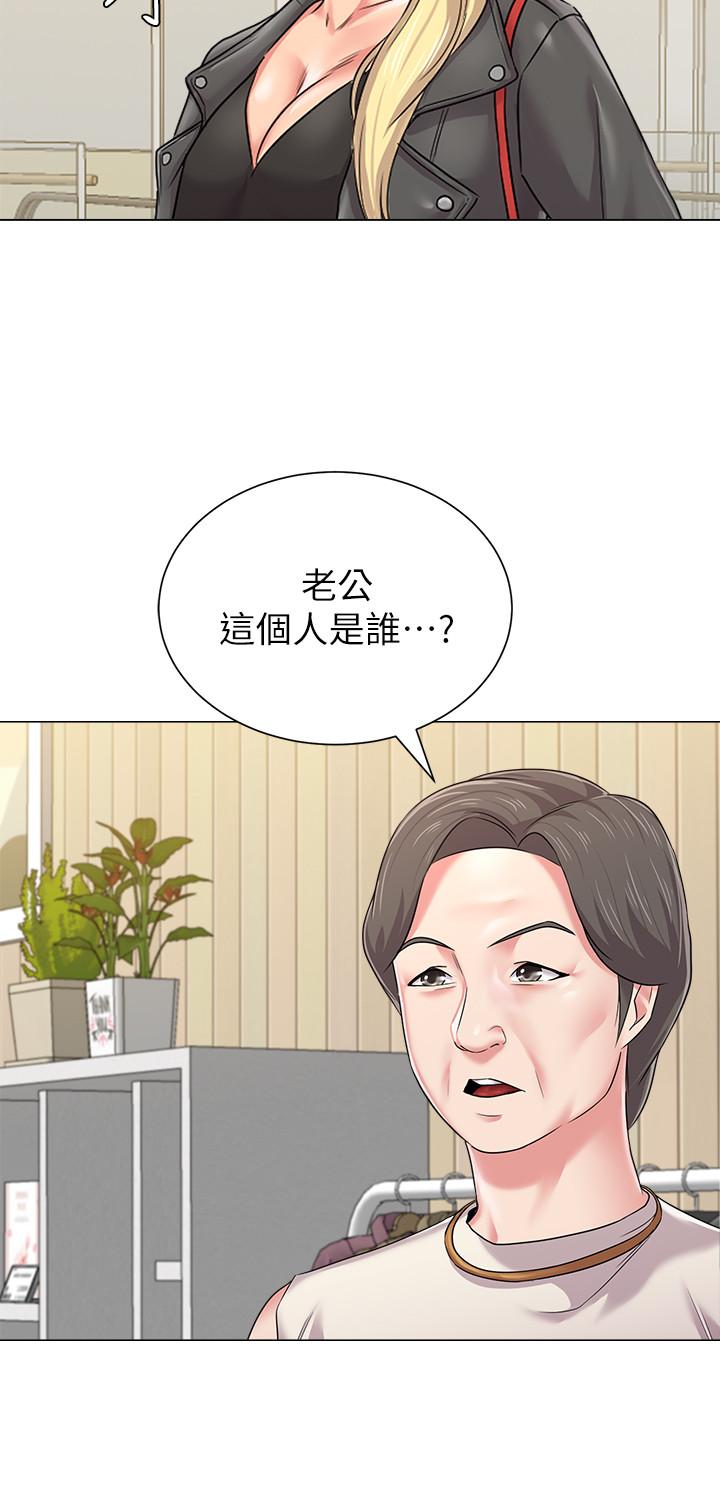 堕落教师 第51話-在電影院打野戰 第3页