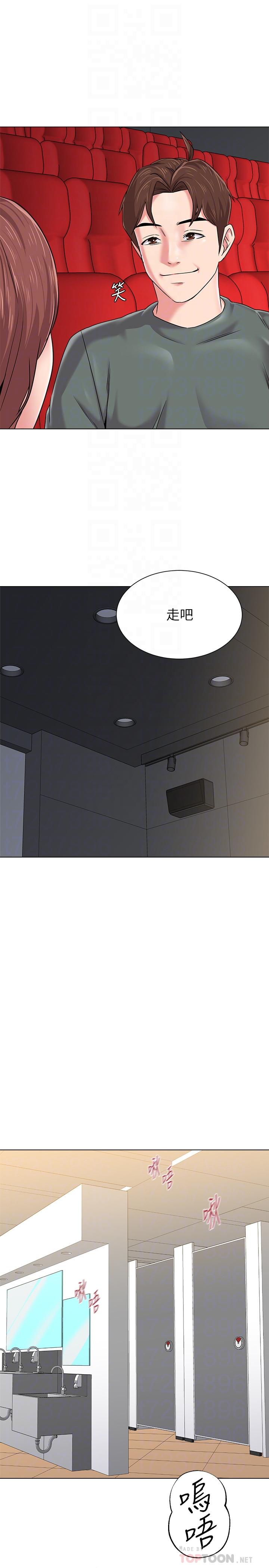 堕落教师 第52話-淫聲浪語的珠媛 第4页