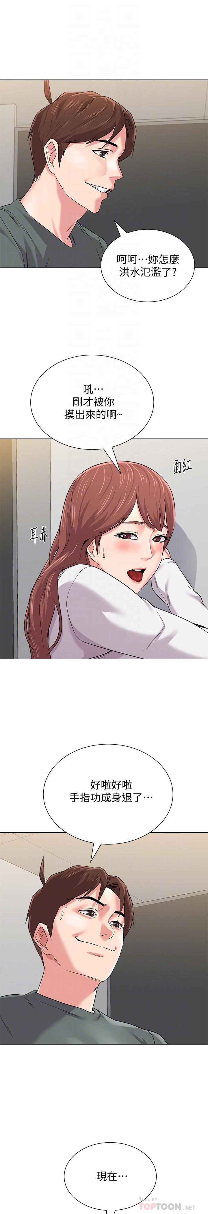 堕落教师 第52話-淫聲浪語的珠媛 第10页
