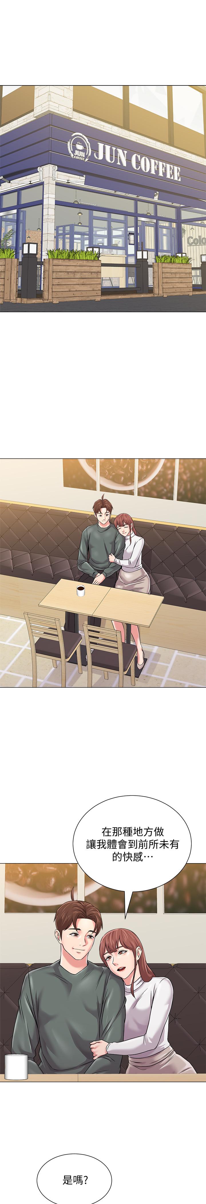 堕落教师 第52話-淫聲浪語的珠媛 第29页