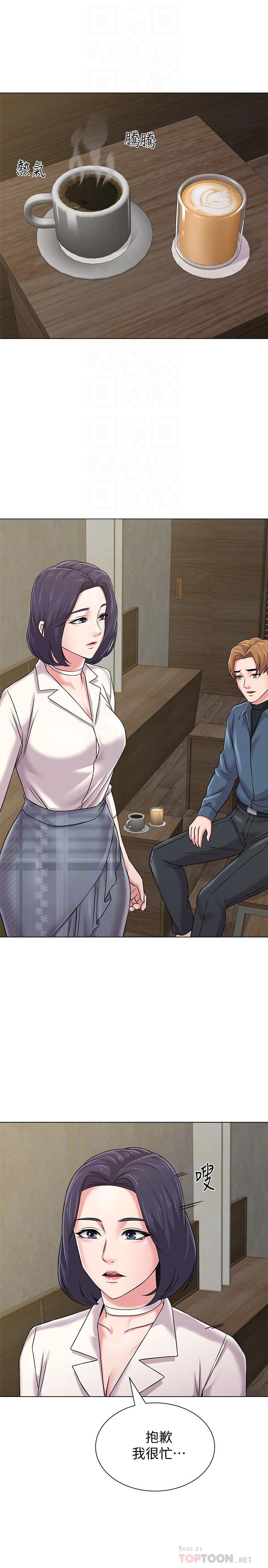 堕落教师 第53話-珠媛父母的真實身份 第10页