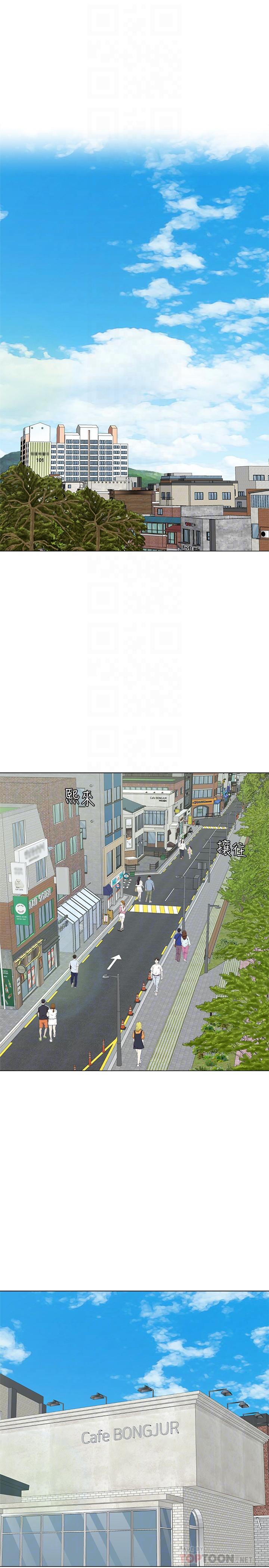 堕落教师 第53話-珠媛父母的真實身份 第4页