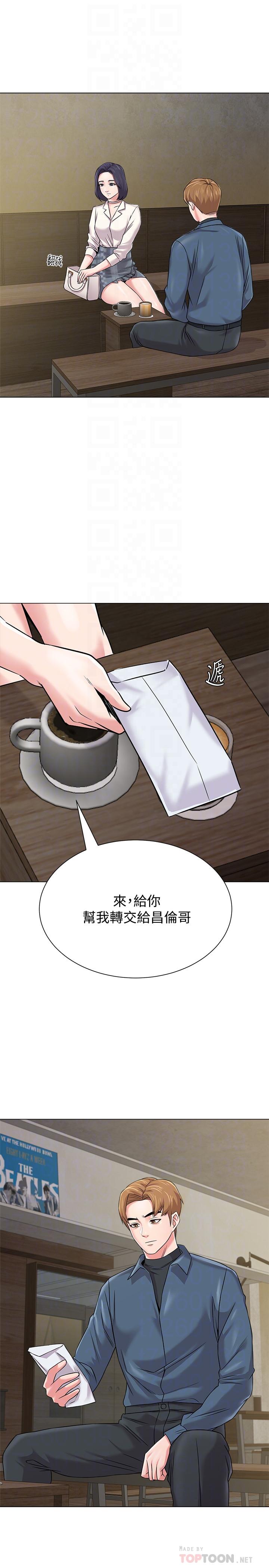 堕落教师 第53話-珠媛父母的真實身份 第6页