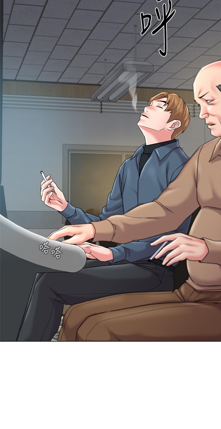 堕落教师 第53話-珠媛父母的真實身份 第15页
