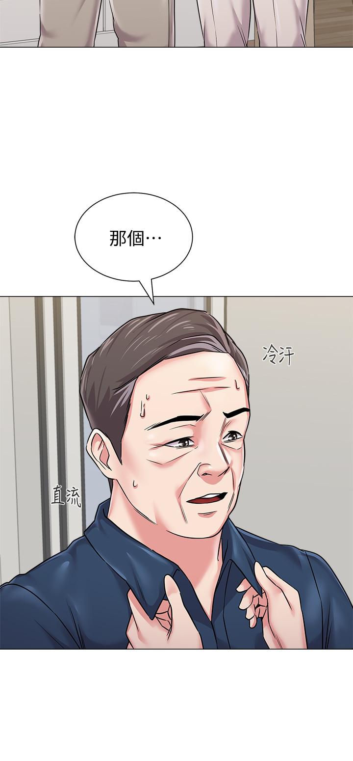 堕落教师 第53話-珠媛父母的真實身份 第28页