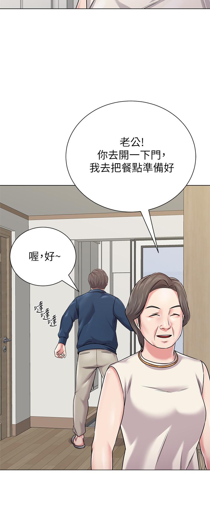 堕落教师 第53話-珠媛父母的真實身份 第30页