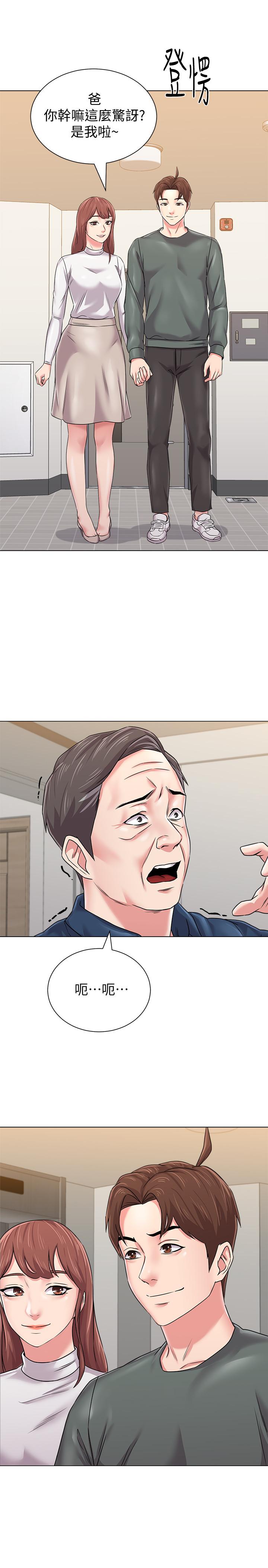 堕落教师 第53話-珠媛父母的真實身份 第33页