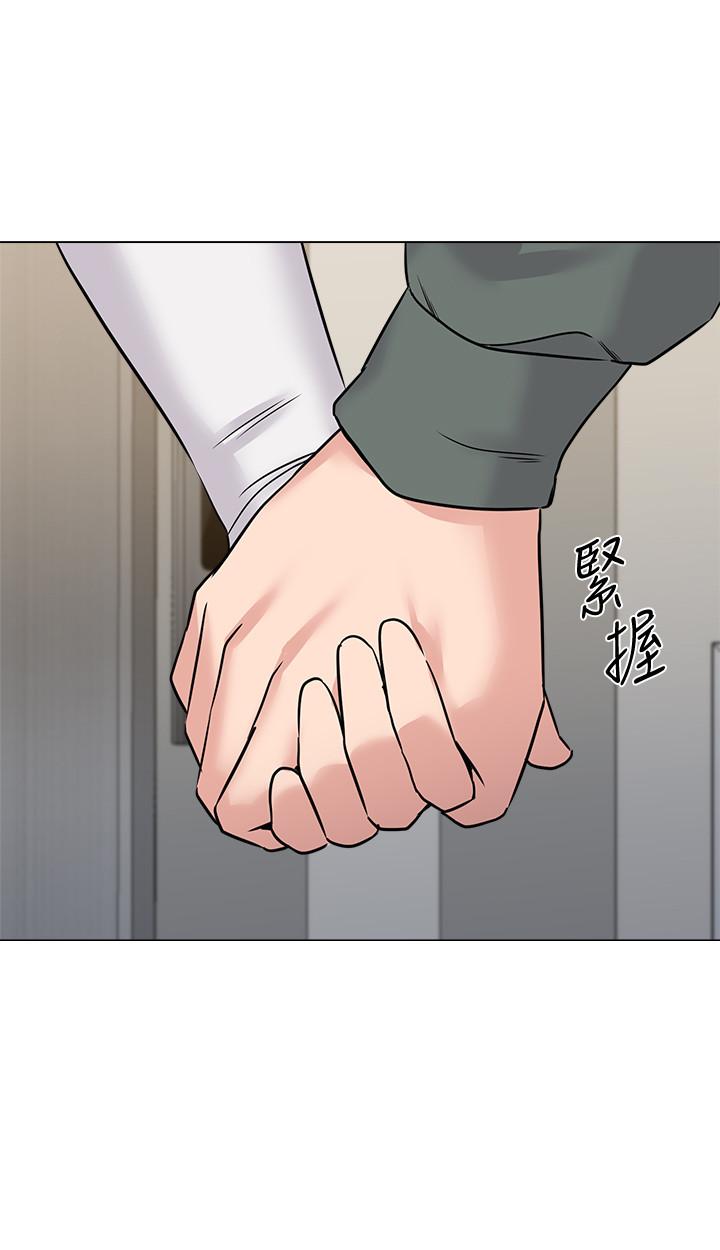 堕落教师 第54話-盡情享用珠媛的秀哲 第2页
