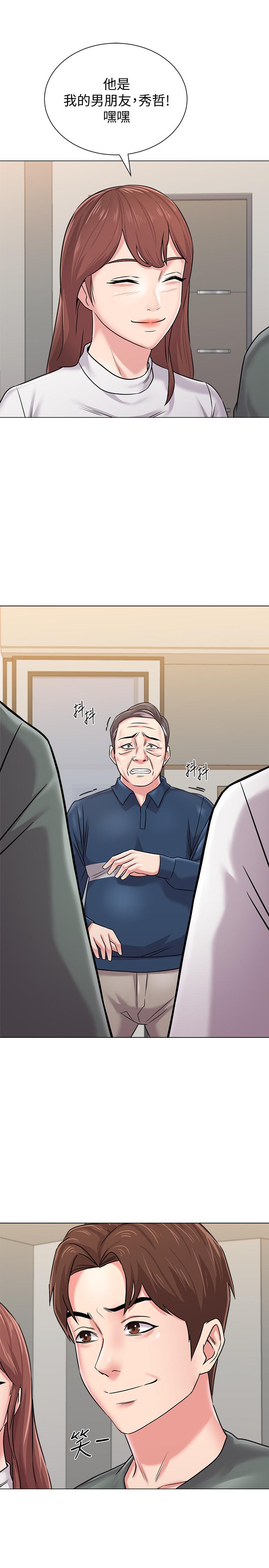 堕落教师 第54話-盡情享用珠媛的秀哲 第3页