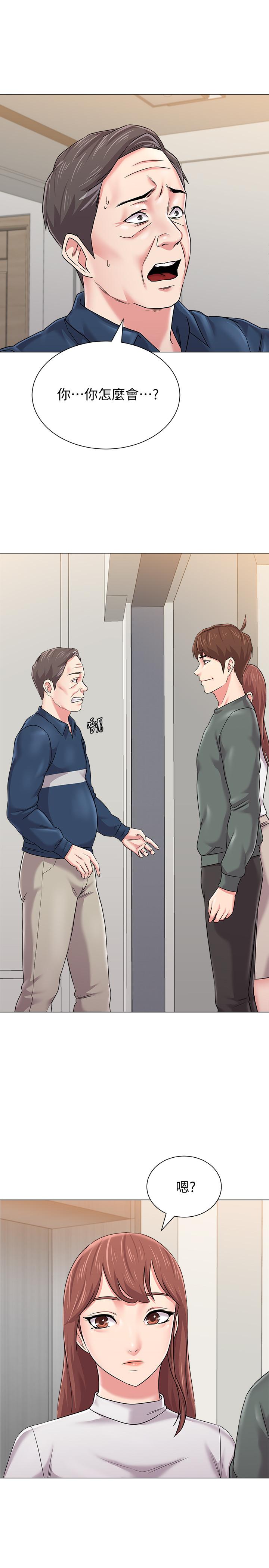 堕落教师 第54話-盡情享用珠媛的秀哲 第5页