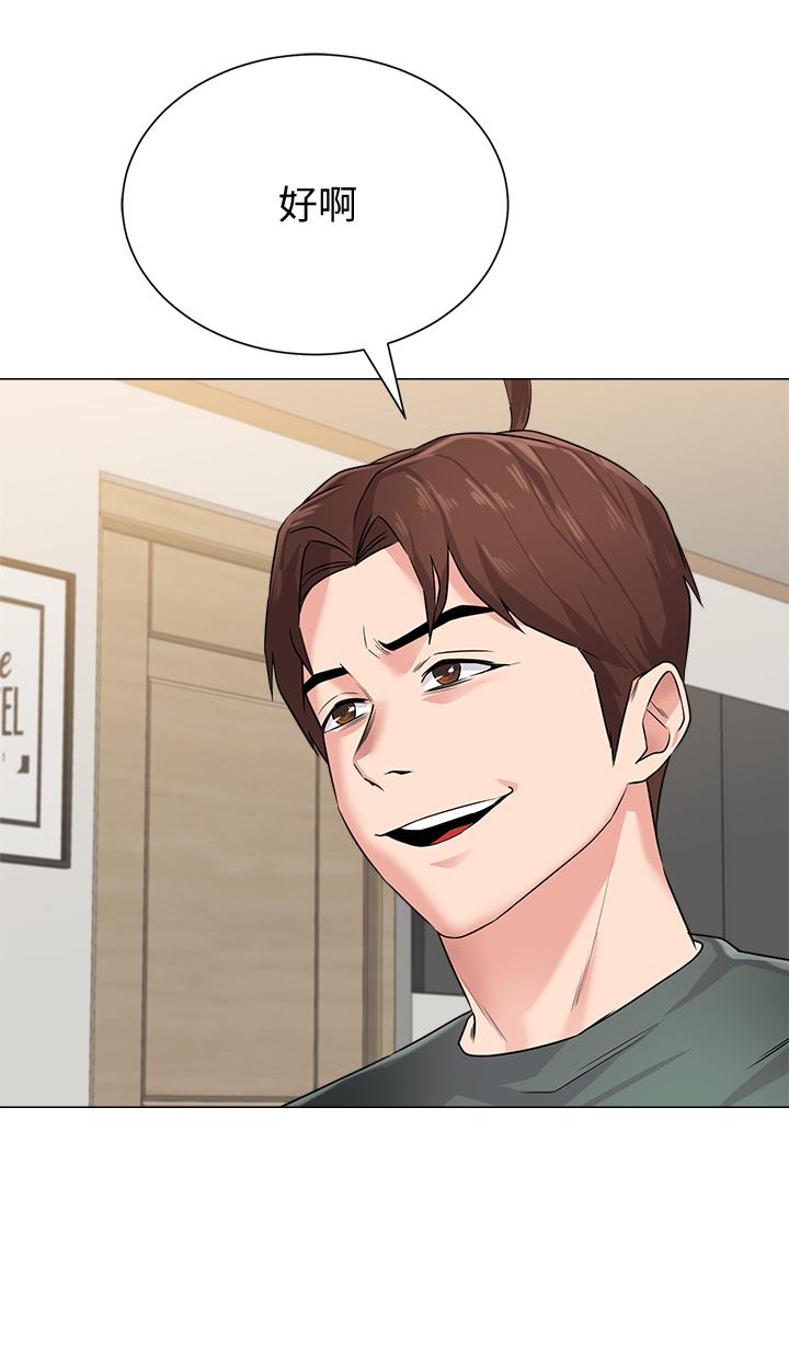 堕落教师 第54話-盡情享用珠媛的秀哲 第19页