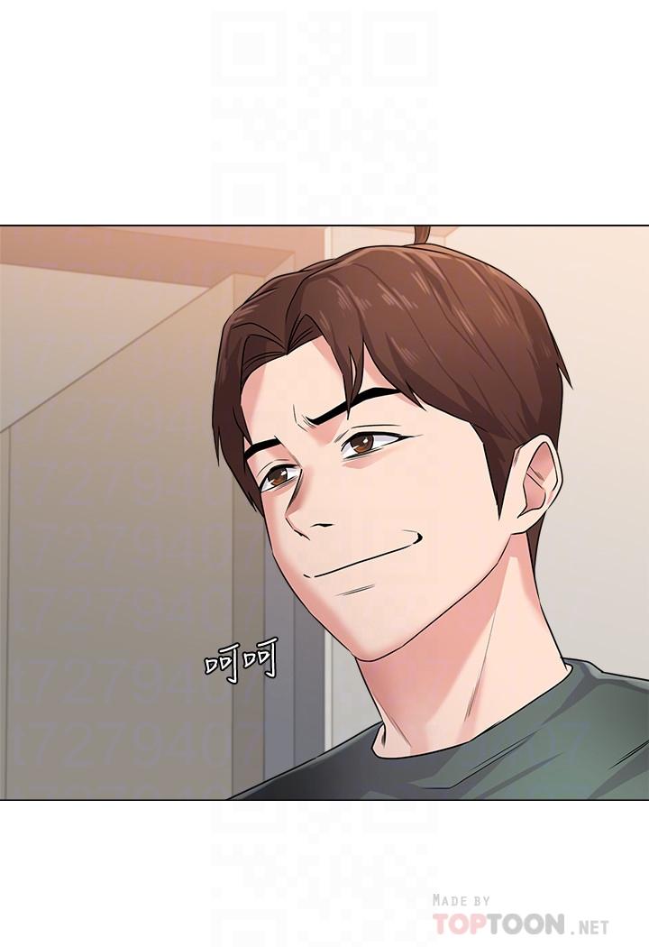 堕落教师 第54話-盡情享用珠媛的秀哲 第10页